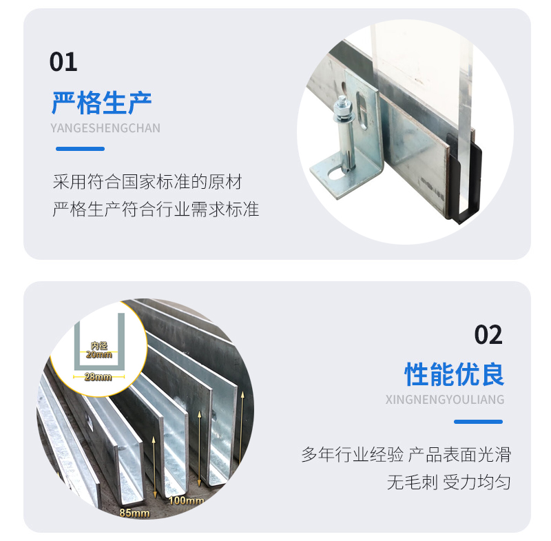 东源幕墙钢板折弯件